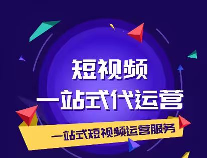 沈阳短视频